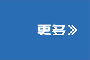 本赛季罗马已经有12名球员在联赛中进球，进球人数意甲第一